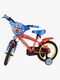 Paw Patrol Sykkel 14 Tommer