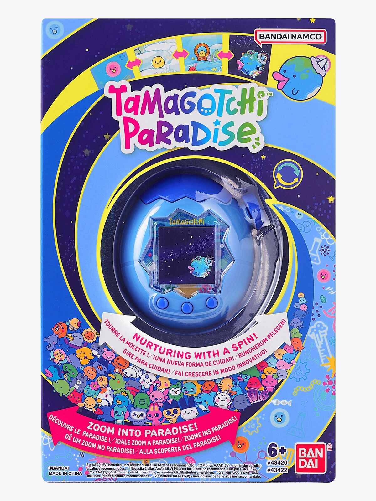 TamaParadise-205301-4705_3g.jpg