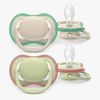 Philips Avent Ultra Air-smokk 6-18 m, 2-pakning, beige/lysegrønn
