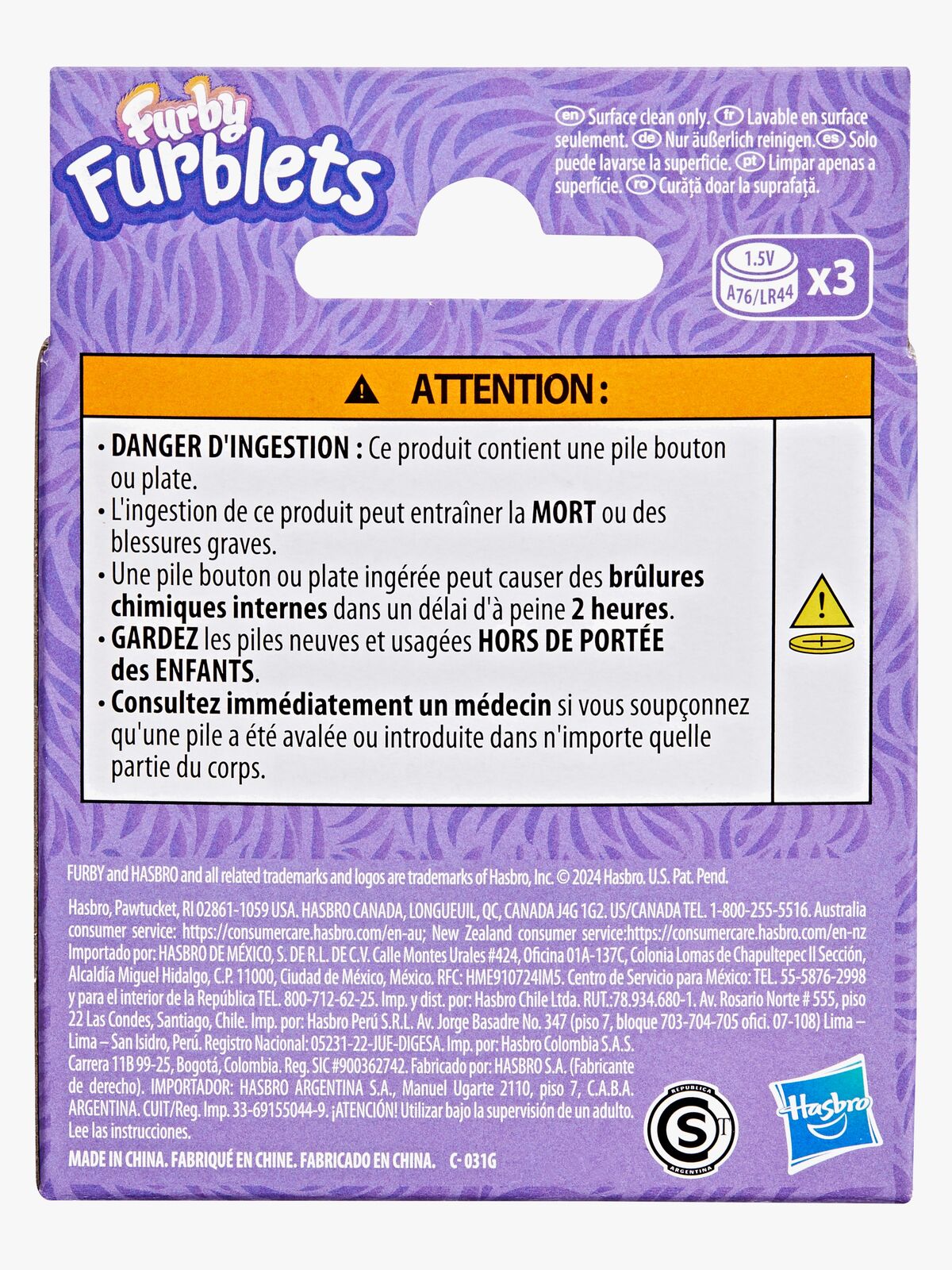 Furblets-G16995X2-2965_4a.jpg
